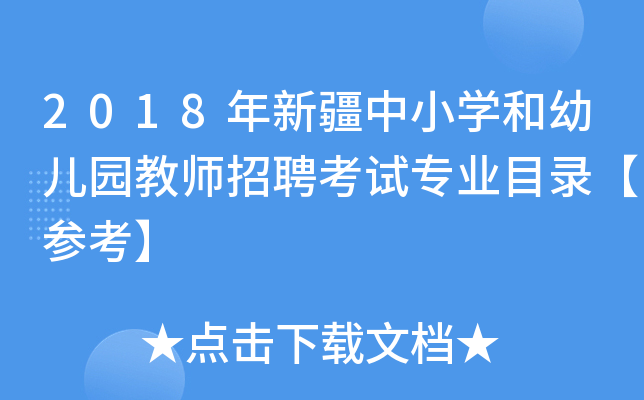 2018½СW(xu)׃@̎ƸԇI(y)Ŀ䛡