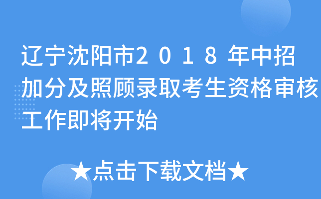 |(yng)2018мӷּȡY񌏺˹_(ki)ʼ