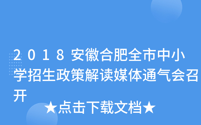 2018պϷȫСW(xu)߽xýwͨ(hu)_
