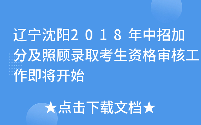 |2018мӷּȡY񌏺˹_ʼ