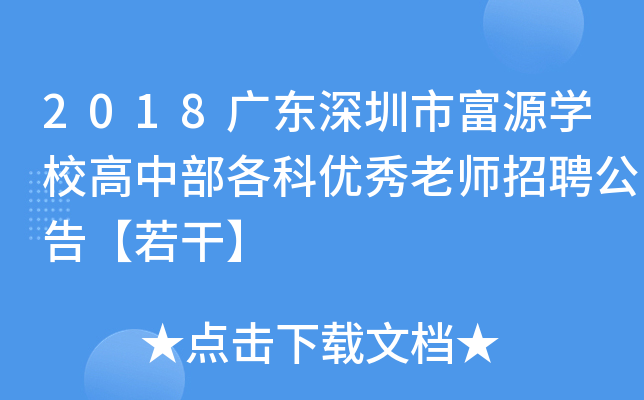 2018V|иԴWУвƃ(yu)ώƸ桾ɡ
