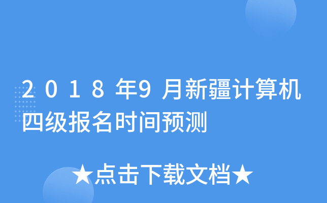 20189½ӋCļrgA(y)y