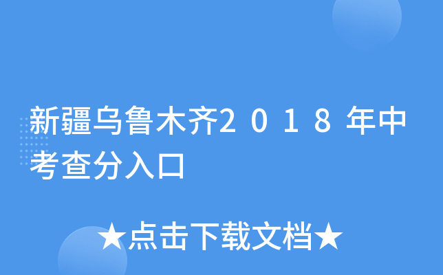 ½ľR2018п