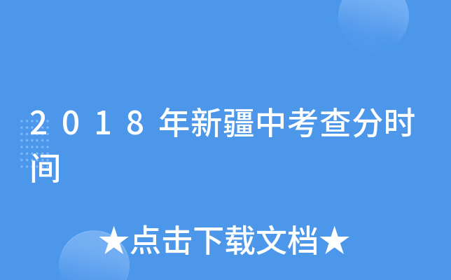 2018½п֕rg