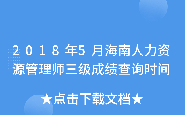 20185ºYԴ펟(j)ɿ(j)ԃr(sh)g