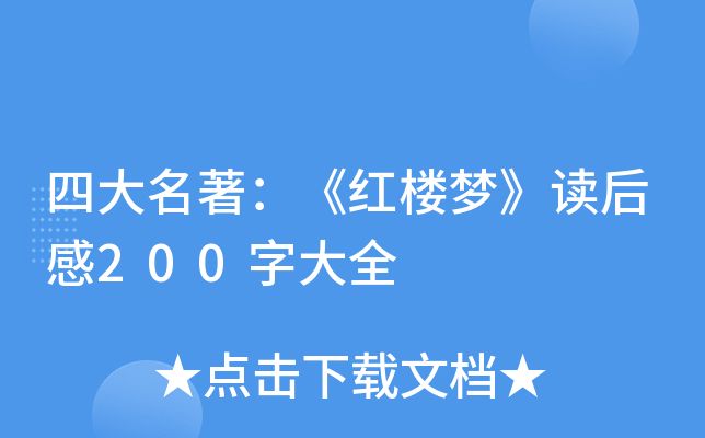 Ĵtǉx200ִȫ