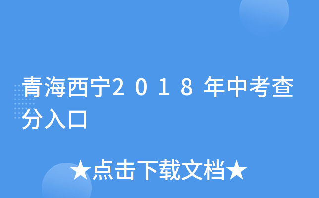 ຣ2018п