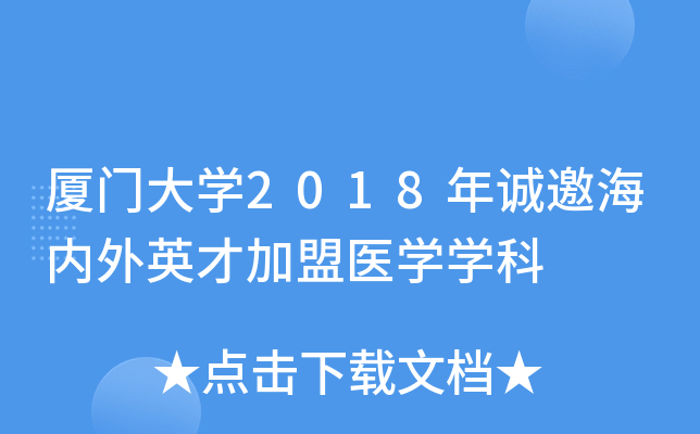 BTW2018\(ni)Ӣżt(y)WW