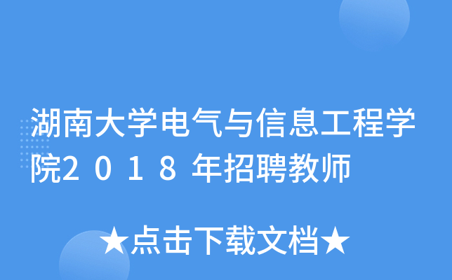 ϴW(xu)늚cϢ̌W(xu)Ժ2018Ƹ̎