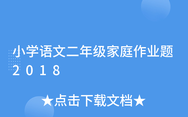 СW(xu)ZĶ꼉ͥI(y)}2018