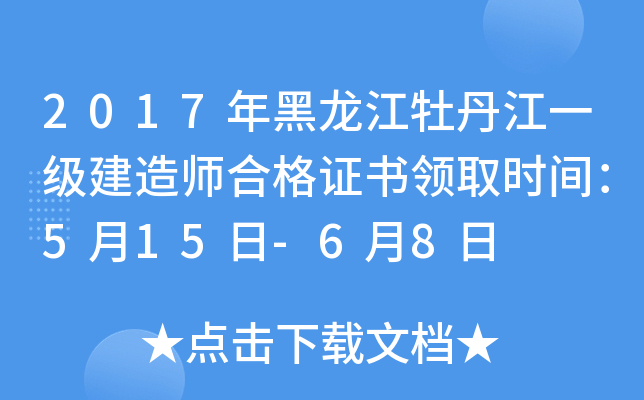 2017ĵһ(j)쎟ϸCI(lng)ȡr(sh)g515-68