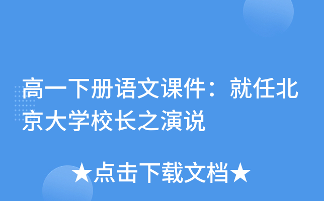 һ(c)Z(y)nαW(xu)УL(zhng)֮f