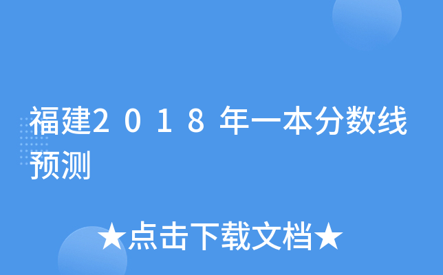2018һ?jn)?sh)A(y)y(c)