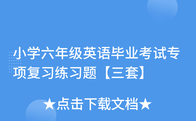 СW(xu)꼉(j)ӢZI(y)ԇ(xing)(f)(x)(x)}ס