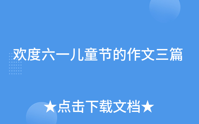 gһͯ(ji)ƪ