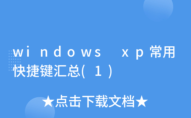 windows xpÿIR(1)