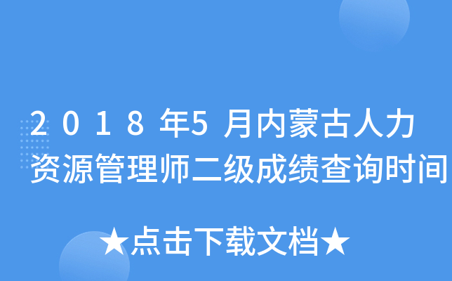 20185(ni)ɹYԴ펟(j)ɿ(j)ԃr(sh)g