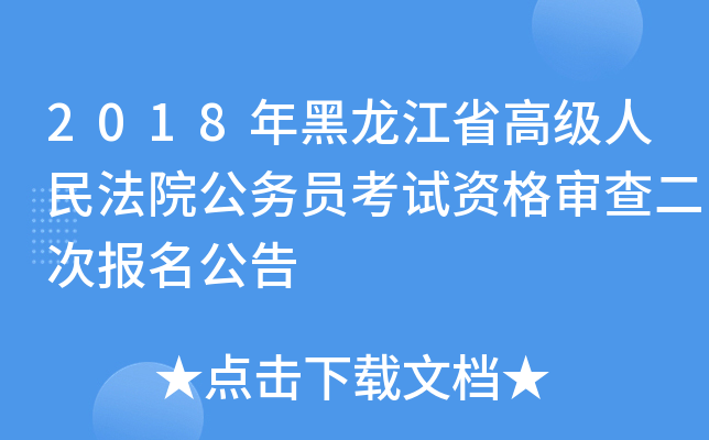 2018ʡ߼Ժ(w)TԇY񌏲Έ(bo)