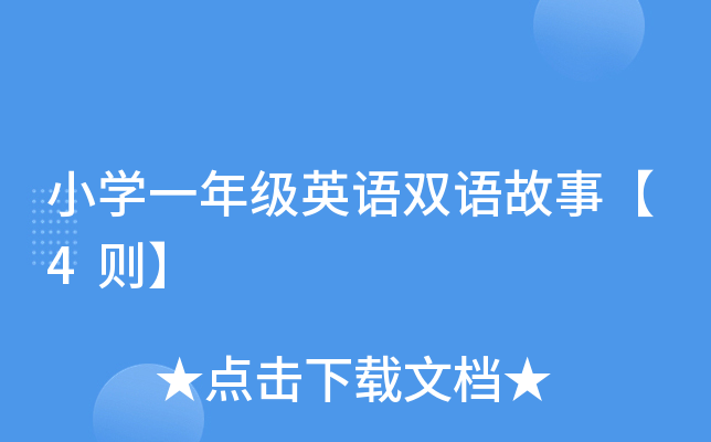 СW(xu)һ꼉(j)ӢZpZ¡4t