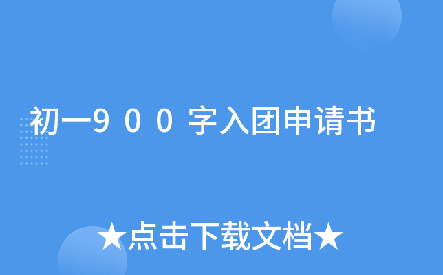 һ900FՈ