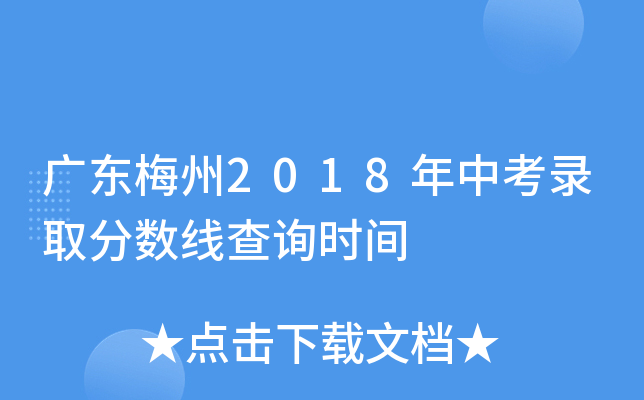 V|÷2018пȡ?jn)?sh)ԃr(sh)g
