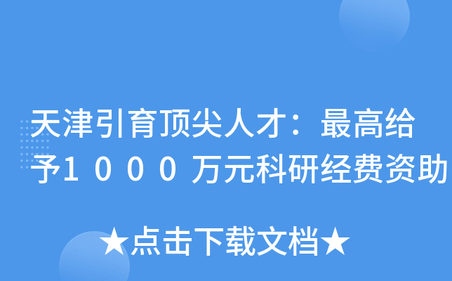 피˲ţo1000fԪн(jng)M(fi)Y
