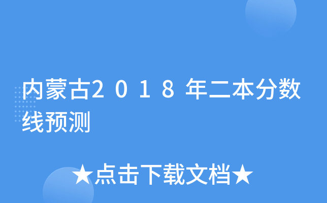 (ni)ɹ2018?jn)?sh)A(y)y(c)