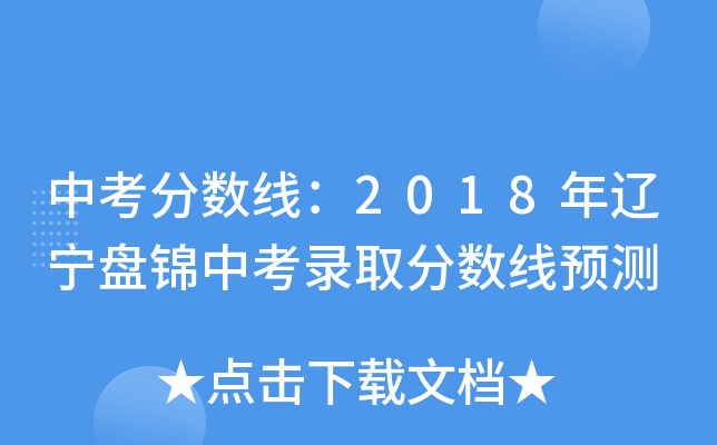 п?jn)?sh)2018|P\пȡ?jn)?sh)A(y)y(c)