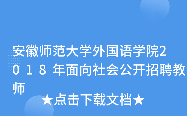 ՎW(xu)ZW(xu)Ժ2018_Ƹ̎