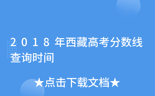 2018ظ߿?jn)?sh)ԃrg