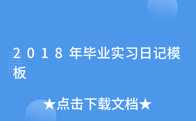 2018ꮅI(y)(x)ӛģ