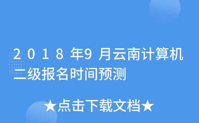 20189Ӌ(j)C(j)(j)(bo)r(sh)gA(y)y