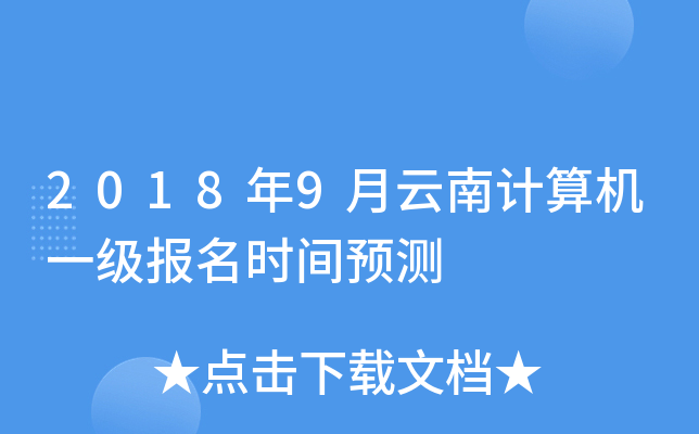 20189Ӌ(j)C(j)һ(j)(bo)r(sh)gA(y)y(c)