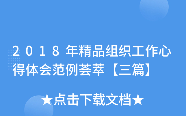 2018꾫ƷMĵwC͡ƪ