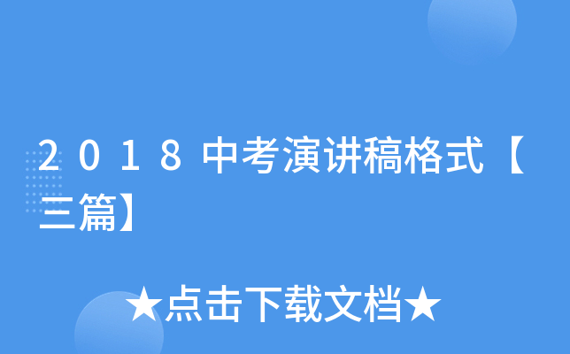 2018пvʽƪ