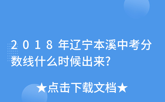 2018|Ϫп?jn)?sh)ʲôr(sh)?