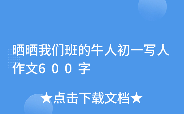 ҂ţ˳һ600