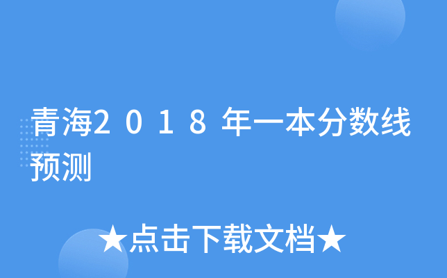 ຣ2018һ֔(sh)A(y)y