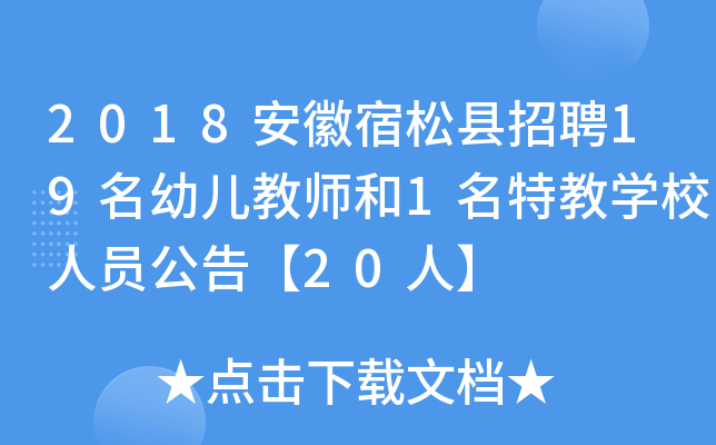 2018ɿhƸ19׃̎1ؽ̌W(xu)УˆT桾20ˡ