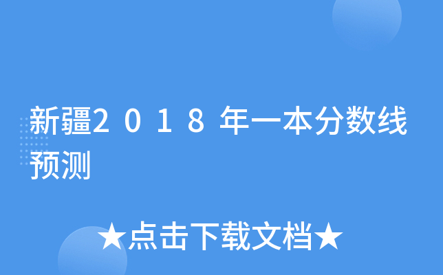 ½2018һ֔(sh)A(y)y