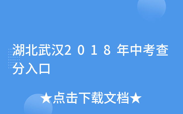 h2018п