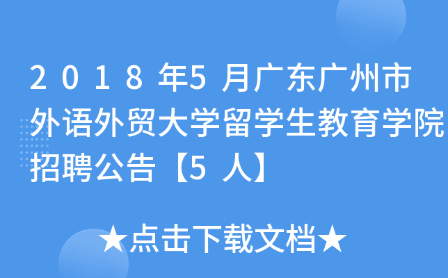 20185V|VZ(y)Q(mo)W(xu)W(xu)W(xu)ԺƸ桾5ˡ