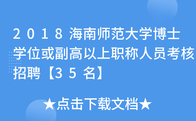 2018ώW(xu)ʿW(xu)λ򸱸QˆTƸ35