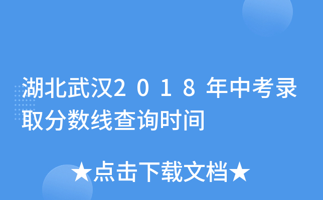 h2018пȡ?jn)?sh)ԃr(sh)g