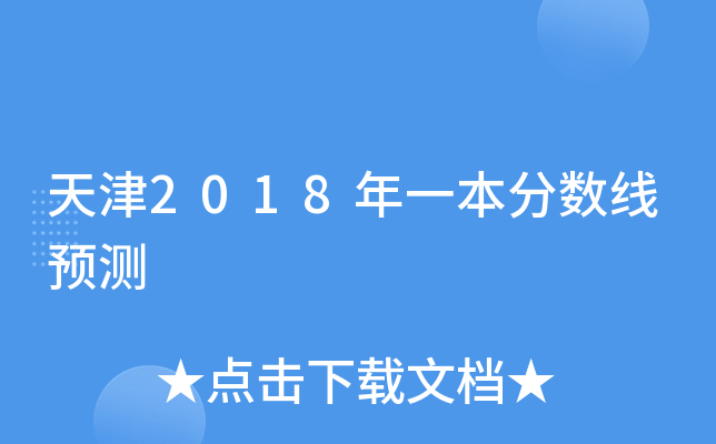 2018һ?jn)?sh)A(y)y(c)