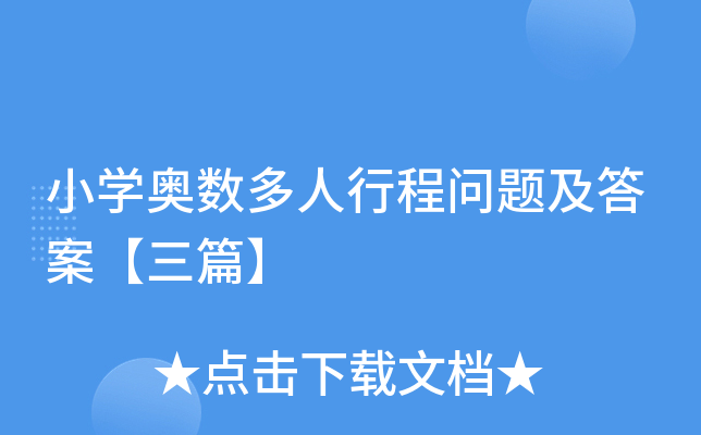 СW(xu)W(sh)г̆}𰸡ƪ