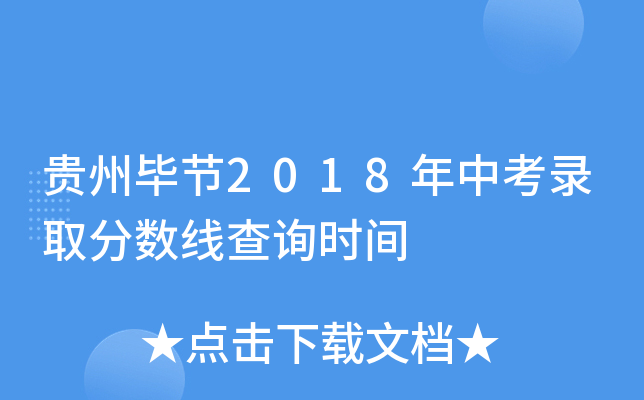 Fݮ(ji)2018пȡ?jn)?sh)ԃr(sh)g