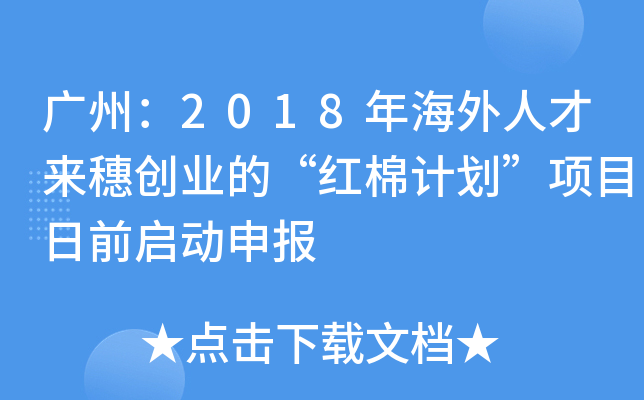 Vݣ2018꺣˲Ł넓(chung)I(y)ġtӋĿǰ