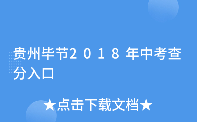 Fݮ(ji)2018п
