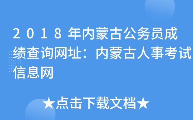 2018(ni)ɹŹ(w)TɿԃW(wng)ַ(ni)ɹ¿ԇϢW(wng)